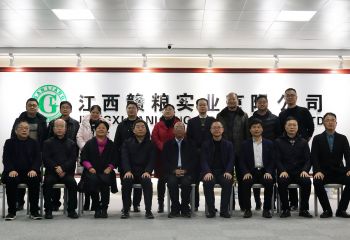 2021年3月12日下午，江西赣粮院士工作站召开“2021年度工作部署”研讨会